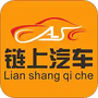 链上汽车