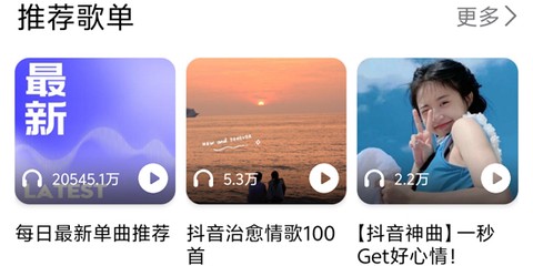 海心音乐[图1]