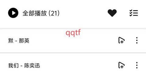 海心音乐[图3]