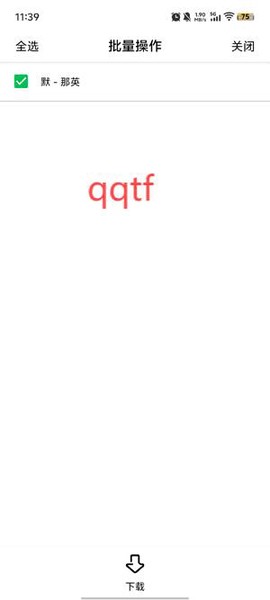 海心音乐[图5]
