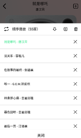 海心音乐[图10]