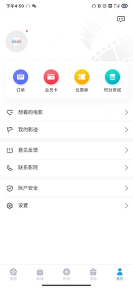 星轶影城[图3]
