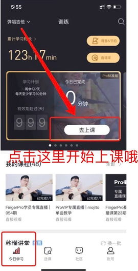 finger图1