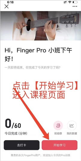 finger图2