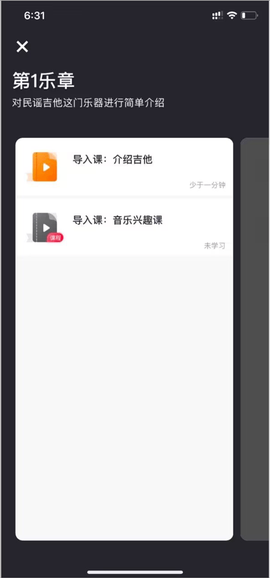 finger图3