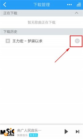 酷狗铃声[图2]