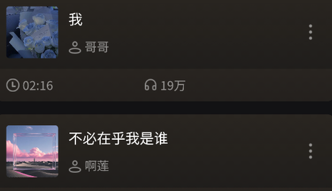 妙音工厂[图8]