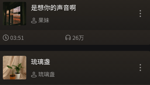 妙音工厂截图1