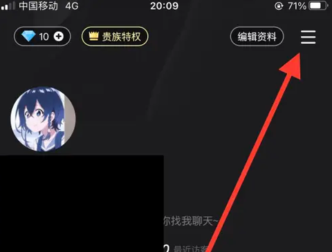 谁是凶手[图6]