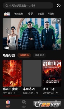 玉米电影[图2]