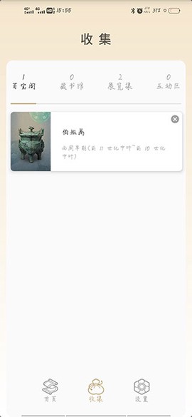 首都博物馆[图4]