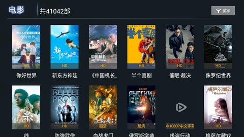 小熊猫TV截图3