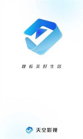 天空影视资源免费截图2