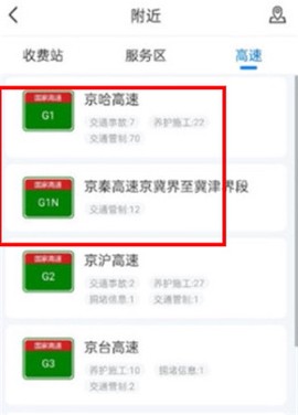 尚高速[图1]