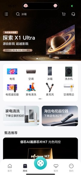 海信爱家[图4]