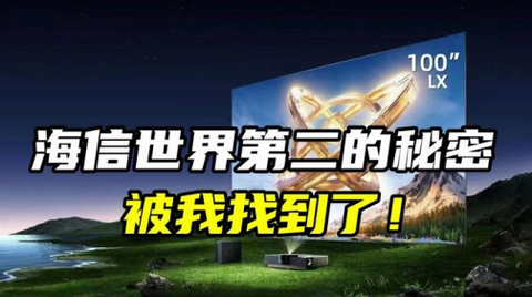 海信爱家[图6]