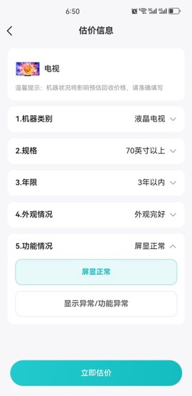 海信爱家[图9]