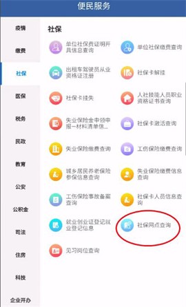 青松办[图2]