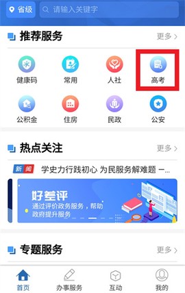 青松办[图5]