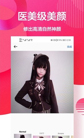 自拍美颜相机王截图2