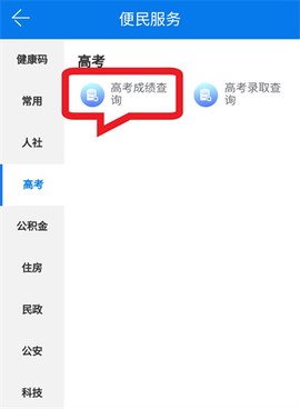 青松办[图6]