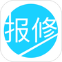 报修管家