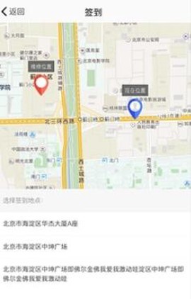 报修管家截图3