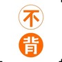 不背单词