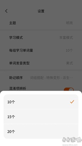 不背单词[图4]