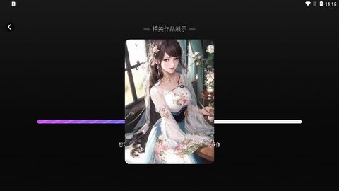 AI艺术家[图2]