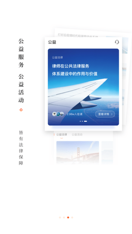 乐土社区截图3