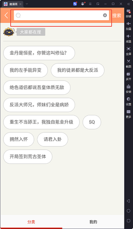 腐漫画[图2]