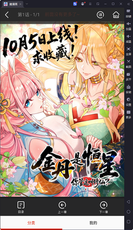 腐漫画[图4]