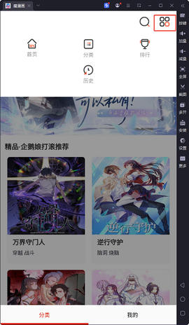 腐漫画[图7]