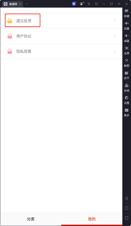 腐漫画[图8]