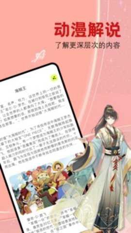 腐漫画截图2