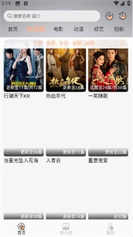余白影视[图2]