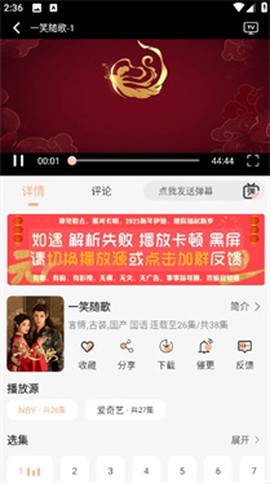 余白影视[图3]