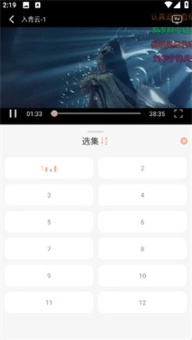 余白影视[图4]