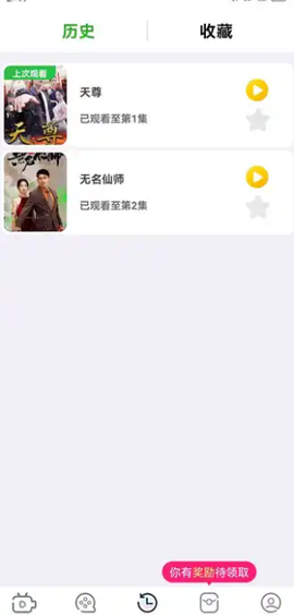 财神小剧[图4]