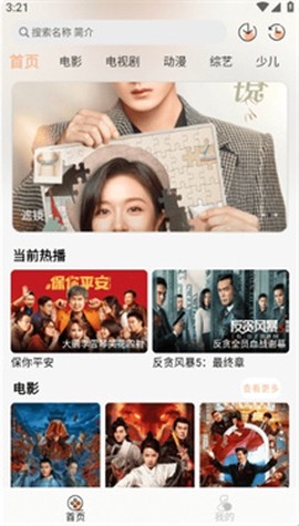 余白影视[图7]