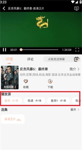 余白影视[图8]