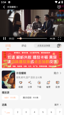 余白影视截图1