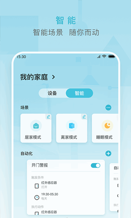 小麦智能[图1]