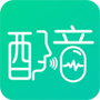 视频配音大师