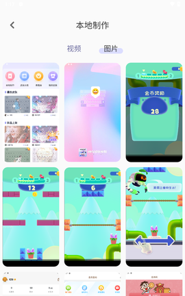 神奇键盘皮肤[图3]