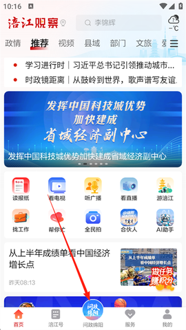 涪江观察[图1]