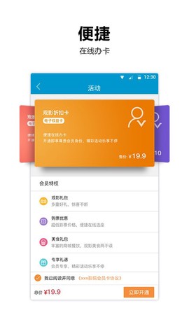 太平洋影城[图1]