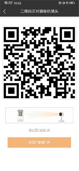 移动千里眼[图7]