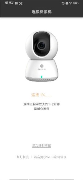 移动千里眼[图8]